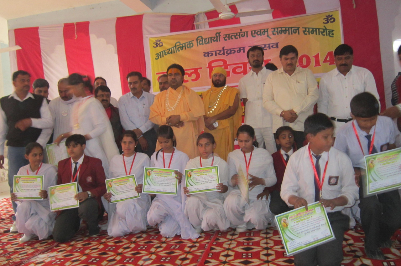 Awards- The Principal